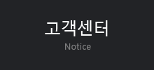 고객센터